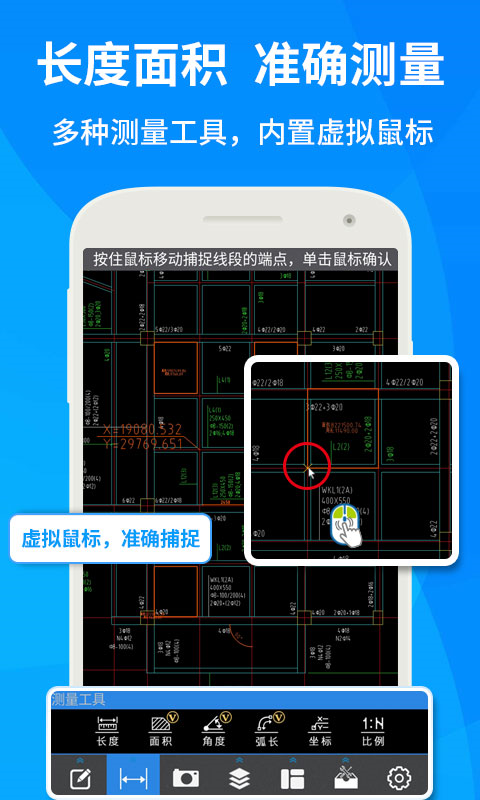 CAD快速看图 免费版