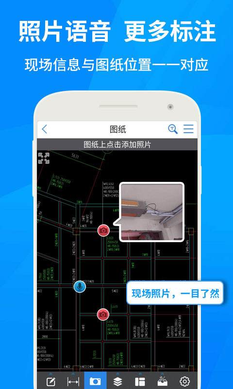 CAD快速看图 免费版