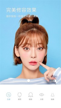 Faceu美颜相机 安卓版