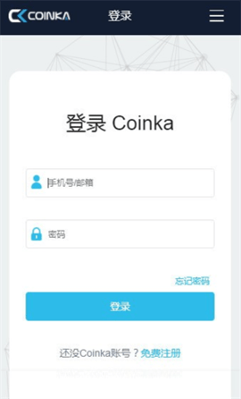 coinka交易所 6.67.0 安卓版