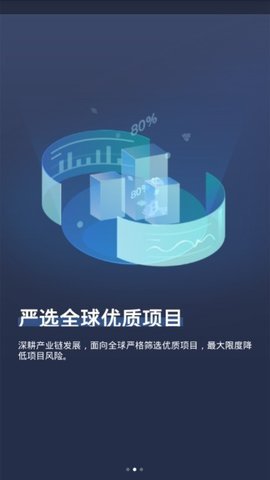 coinbig交易所 6.66.0 官方版