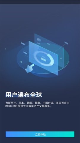 coinbig交易所 6.66.0 官方版