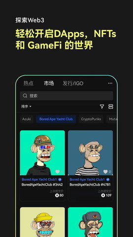 0kx交易所 6.109.0 安卓版