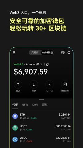 coinspot交易所 6.67.0 安卓版