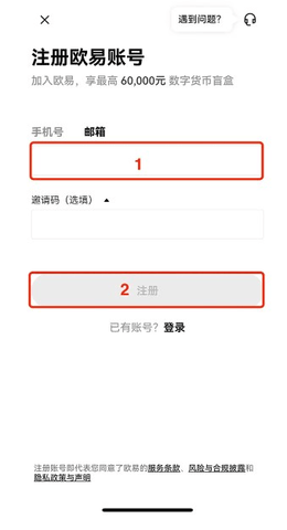 ok欧易交易所 6.109.0 官方版