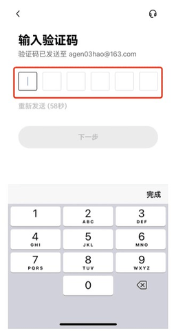 ok欧易交易所 6.109.0 官方版