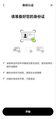 ok欧易交易所 6.109.0 官方版
