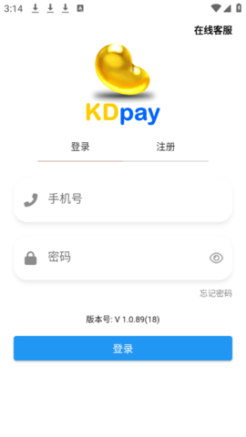 kdpay钱包 6.109.0 官方正版