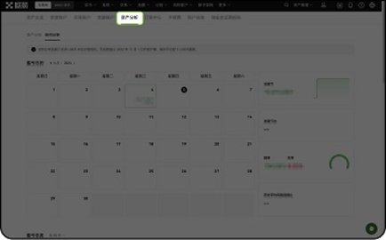 ok区块链交易平台 6.109.0 安卓版