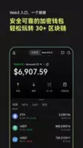 ouyiapp 6.109.0 安卓版