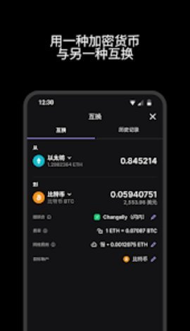 988pay 6.109.0 安卓版