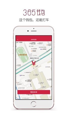 365钱包 8.79.8 官方版