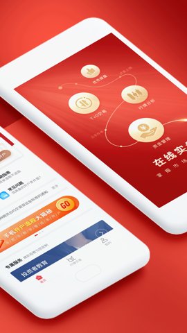长江期货交易通 2.5.6 安卓版