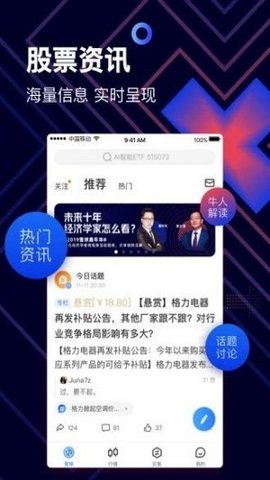 仓位在线 v1.5.1 安卓版