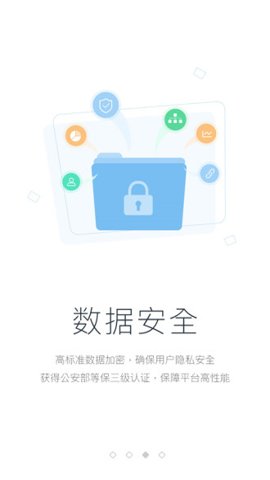 邦帮堂 v6.1.8 安卓版