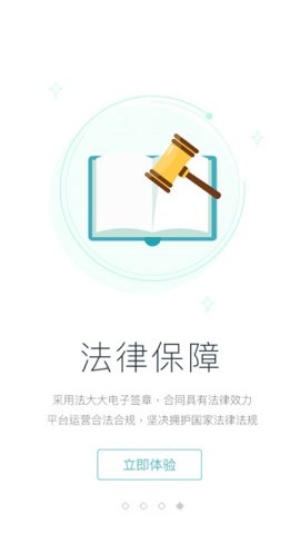 邦帮堂 v6.1.8 安卓版