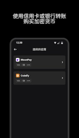 988pay 6.109.0 安卓版
