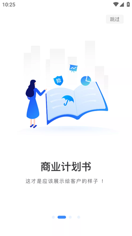 大地行保险 v1.3.34 官方版