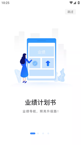 大地行保险 v1.3.34 官方版