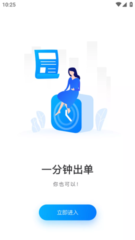 大地行保险 v1.3.34 官方版