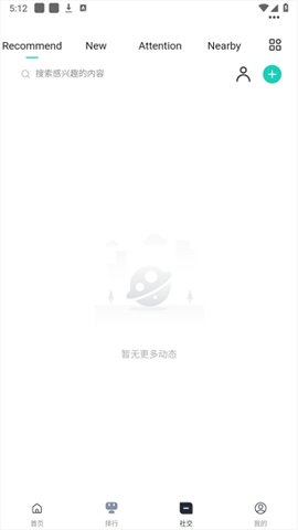 JOIEEM v1.0.6 安卓版