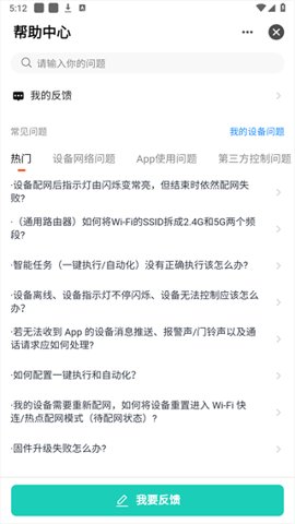 JOIEEM v1.0.6 安卓版