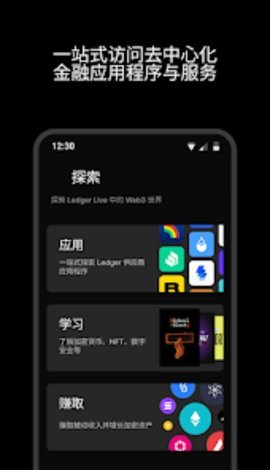cgpay 1.0.3 官方版