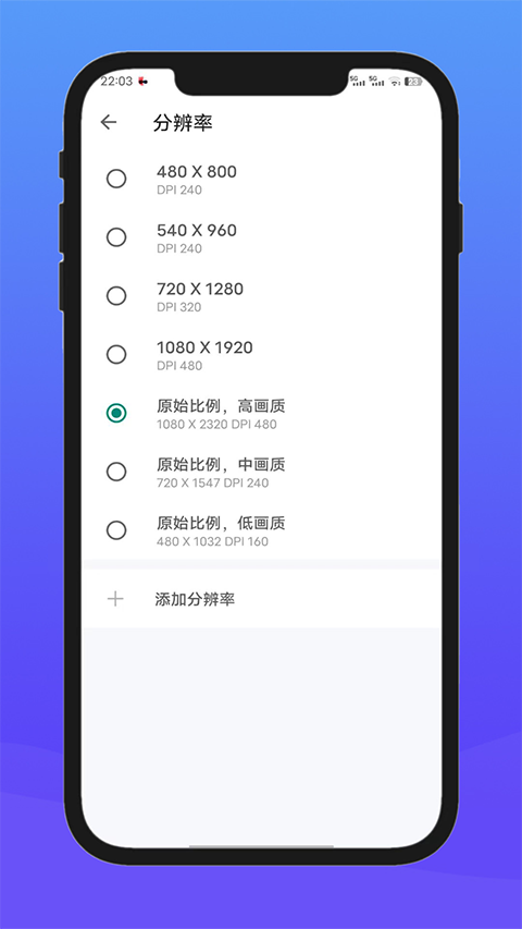 X8沙箱 2025最新版