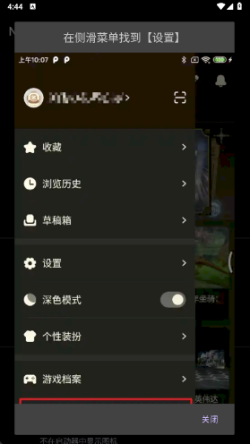 NGA净化模块 最新版