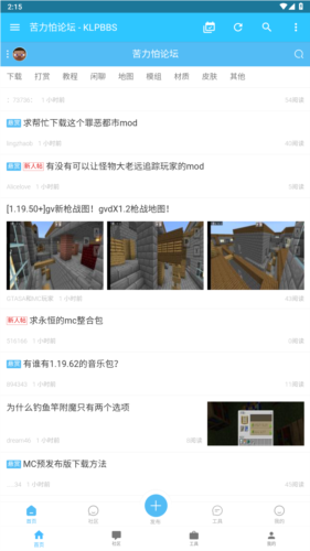 苦力怕论坛 国际服