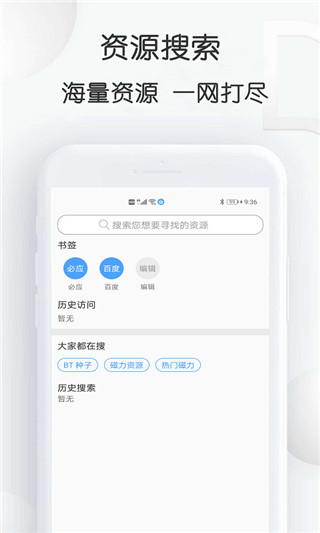 星速下载 免费版