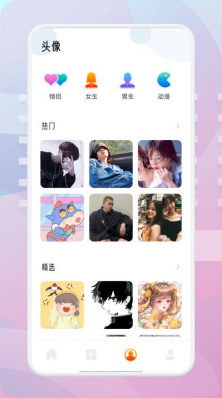 茄子漫画壁纸 免费版