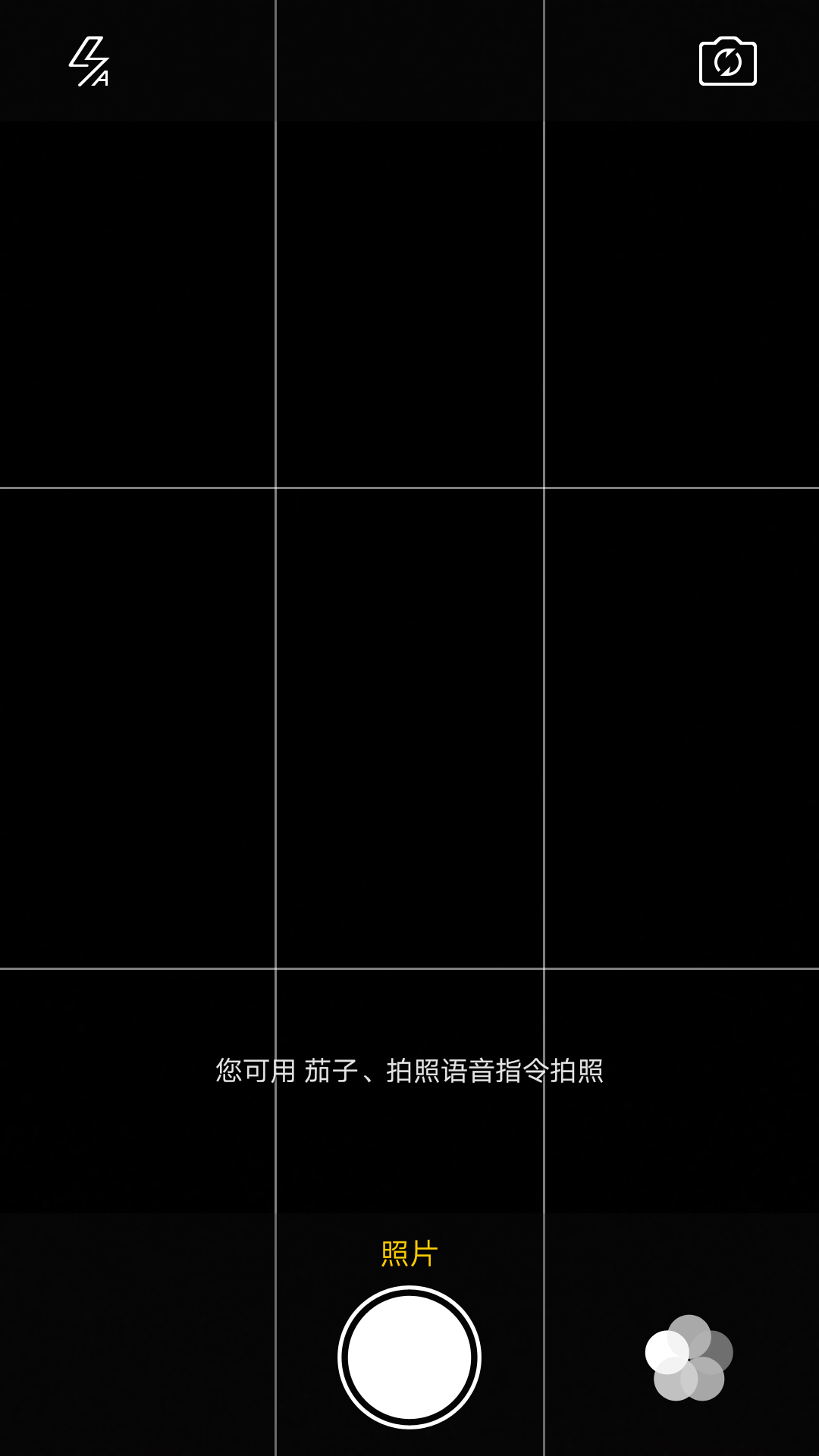 美颜美眉相机 安卓版