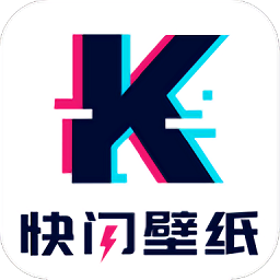 快闪壁纸 免费版