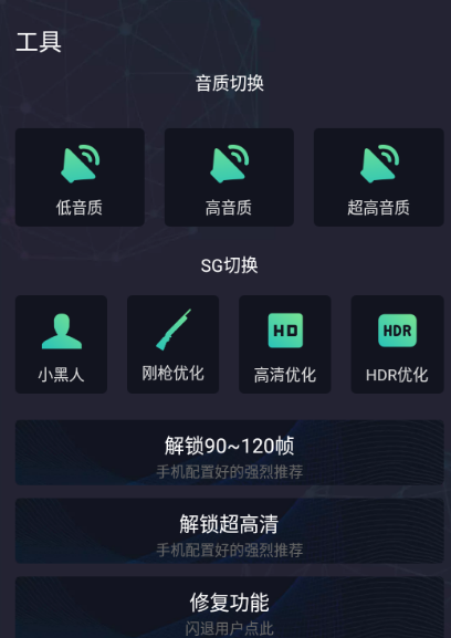 初阳工具箱 免任务