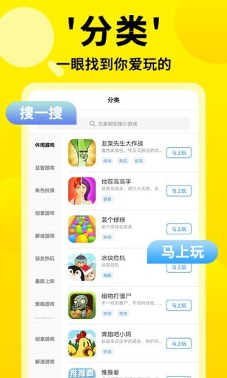 3699小游戏 2025最新版