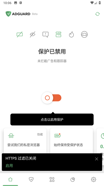 adguard 官网入口