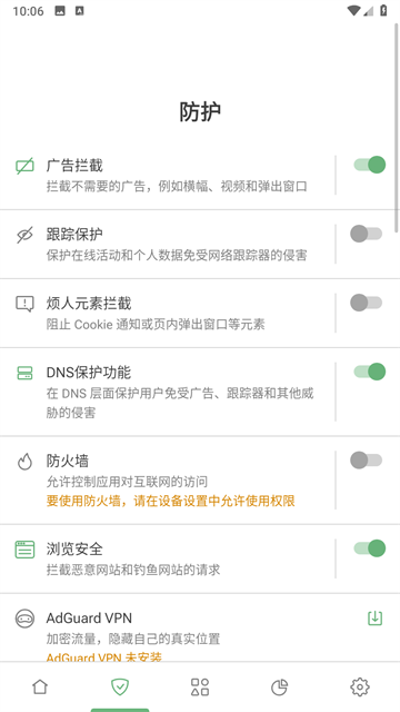 adguard 官网入口