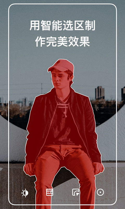 Polarr修图