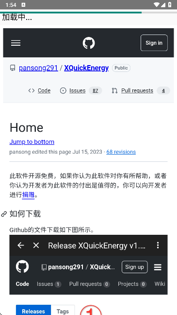XQ_Crystal 修复版
