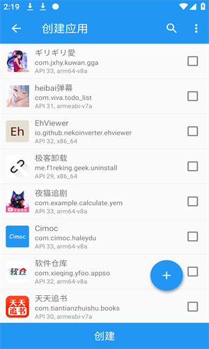 太极 最新版
