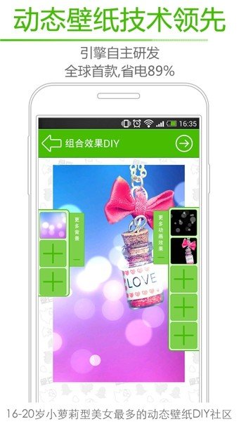 绿豆动态壁纸 老版本
