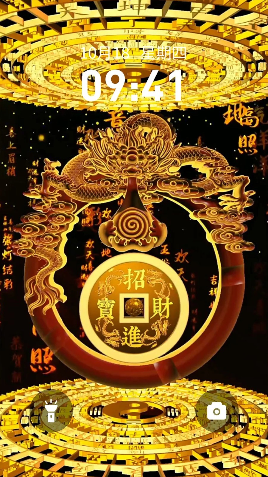 快闪壁纸 免费版