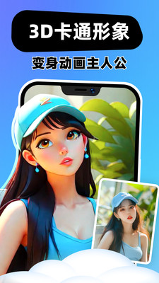 云朵相机 官方正版