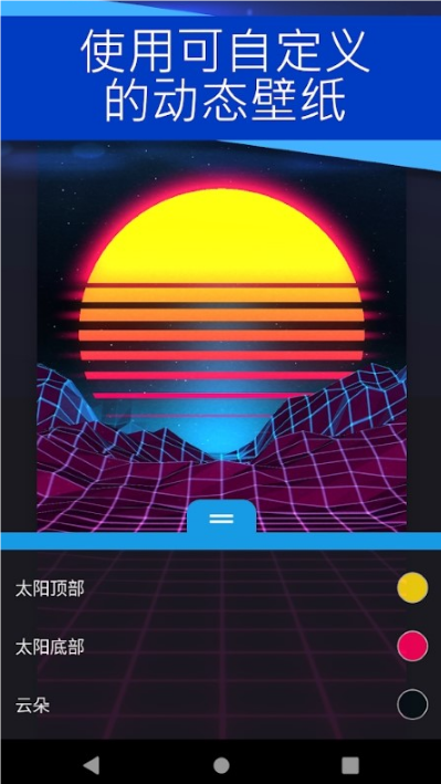 壁纸引擎 免费版