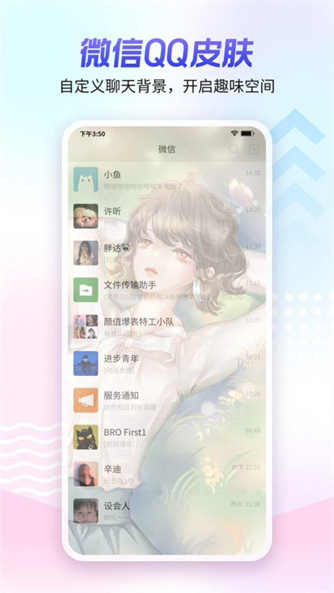 360壁纸 手机版