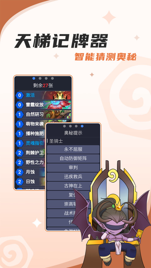 炉石传说盒子 老版本