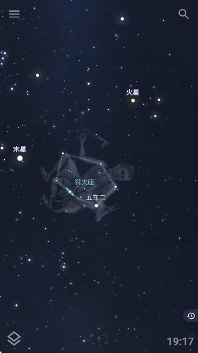 Stellarium 中文版