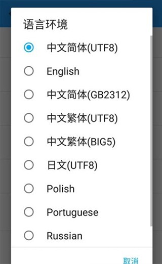 exagear模拟器 直装版最新版