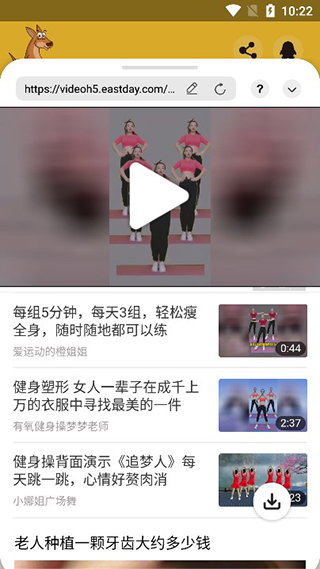 袋鼠下载 app安卓版